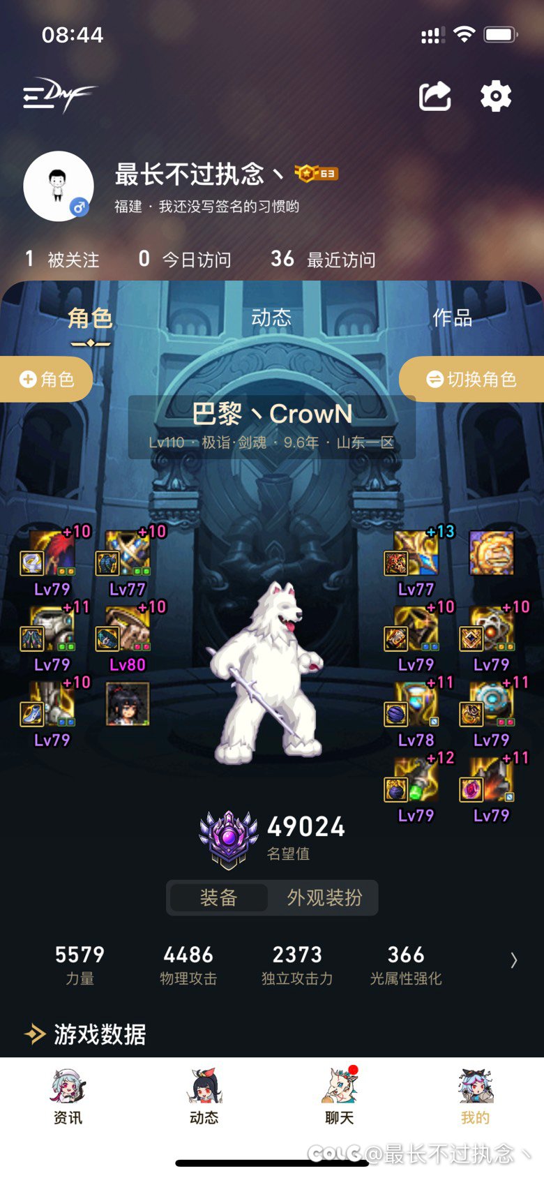 不知不觉这游戏马上十年了1