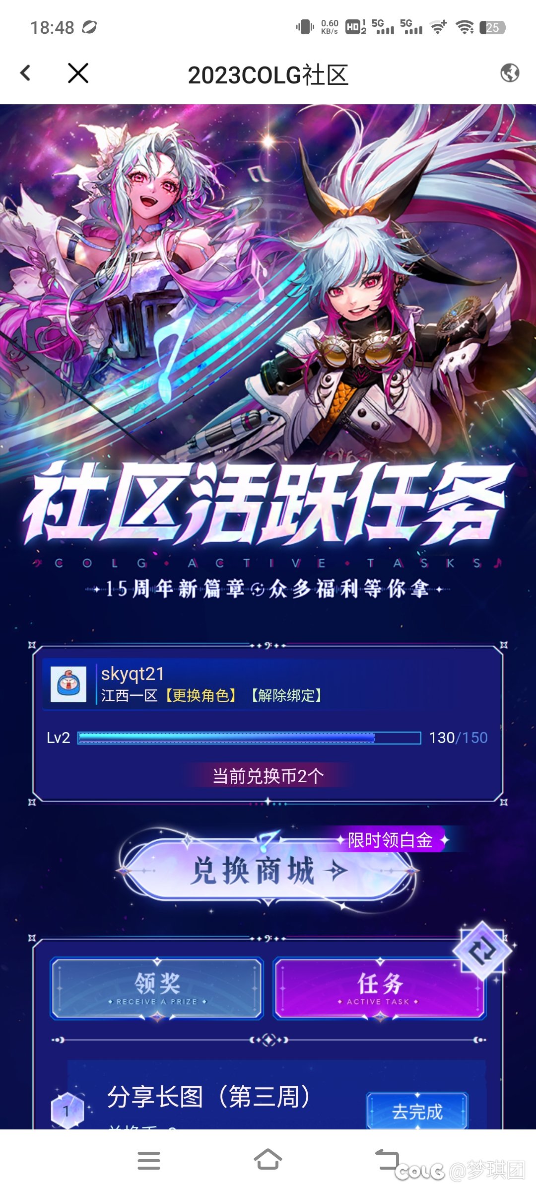 生成长图在哪里？？？1