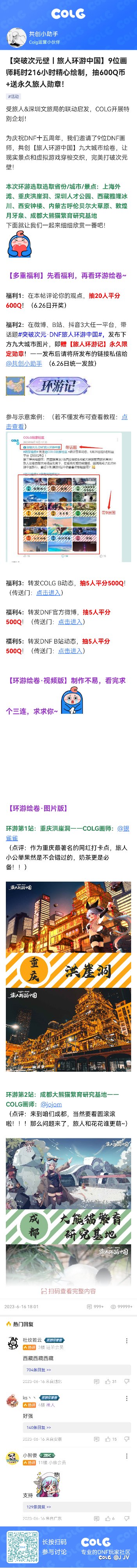 活动1