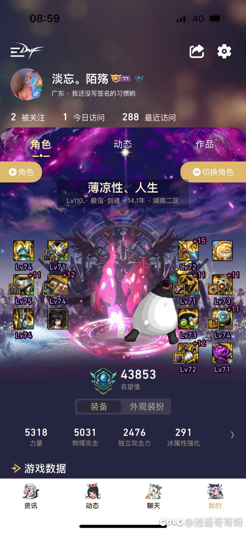 该怎么样去提升2