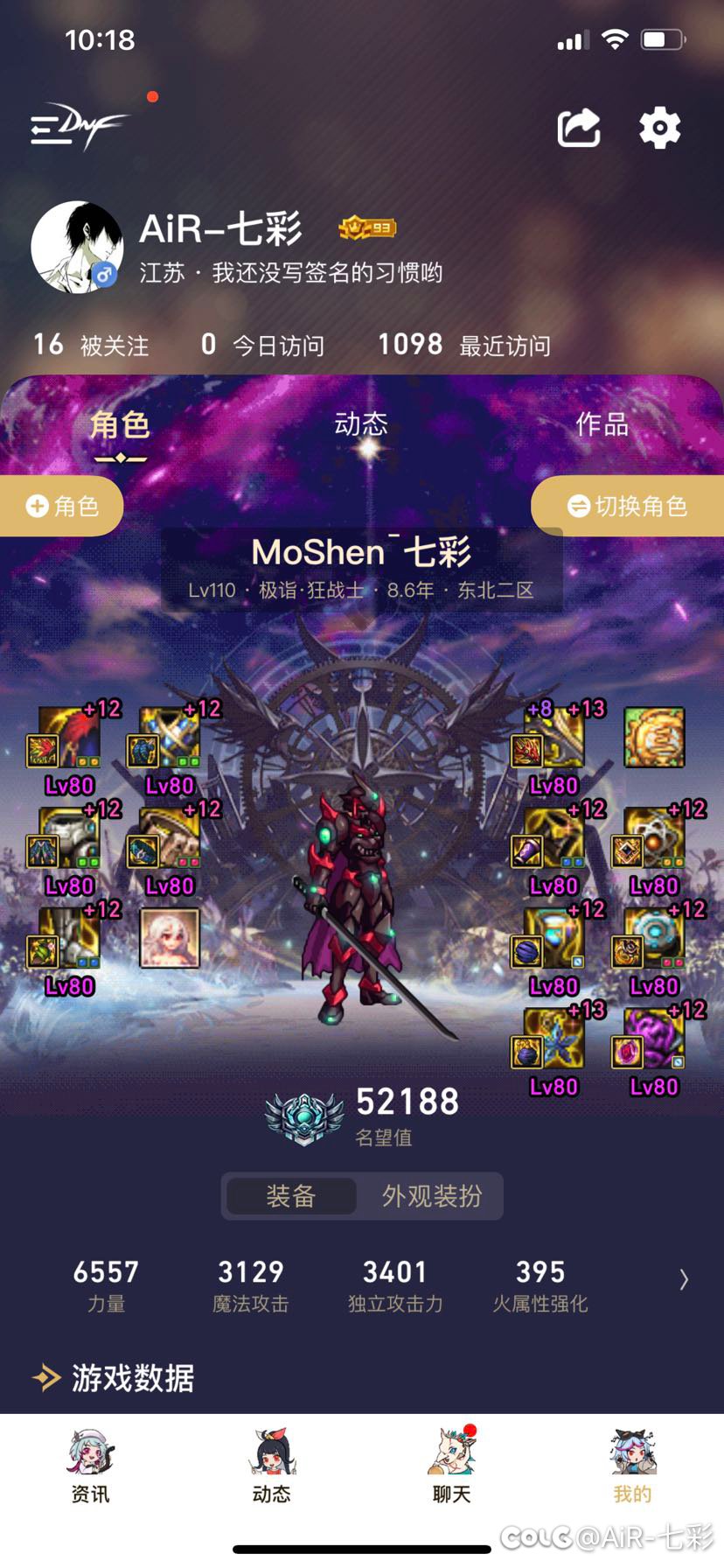 关于神器换装，狗子和五妹有没有必要搞一身，当成两个大号在养的1