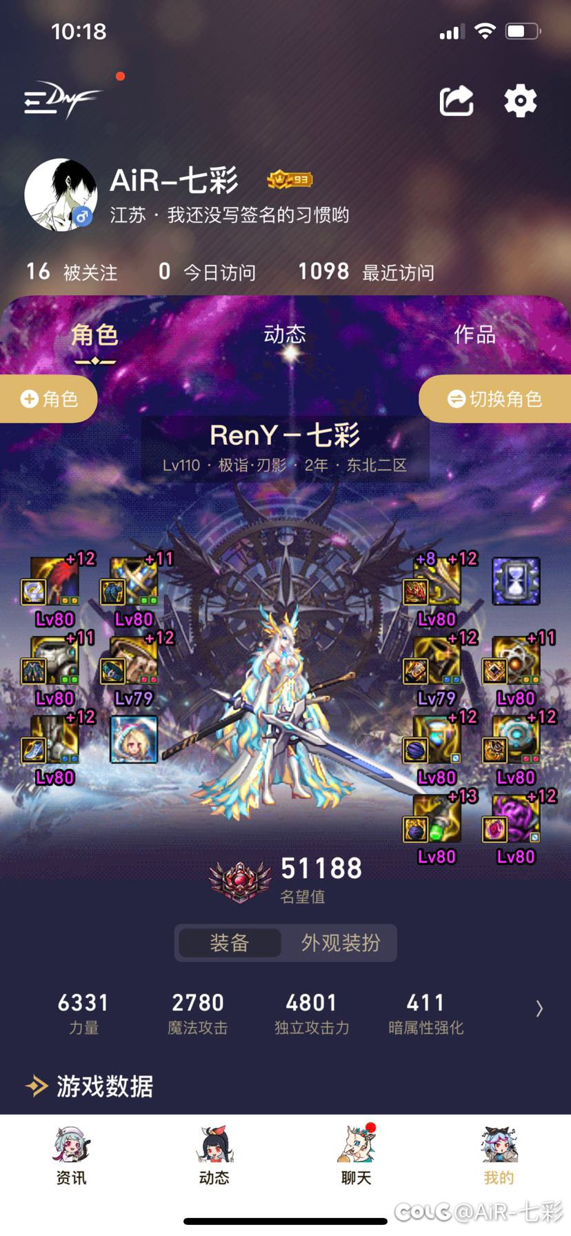 关于神器换装，狗子和五妹有没有必要搞一身，当成两个大号在养的2