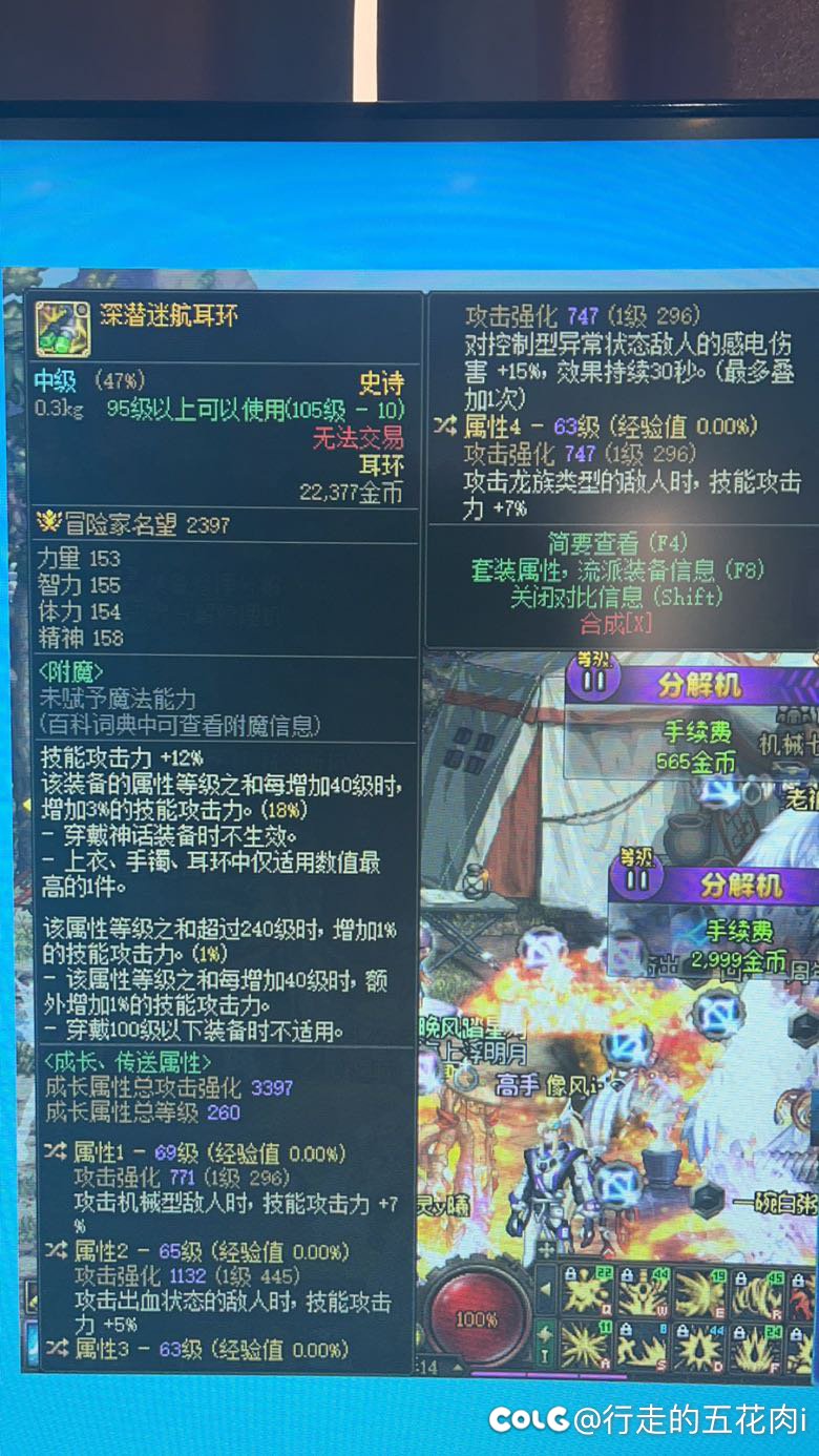 萌新求助  大佬在吗1