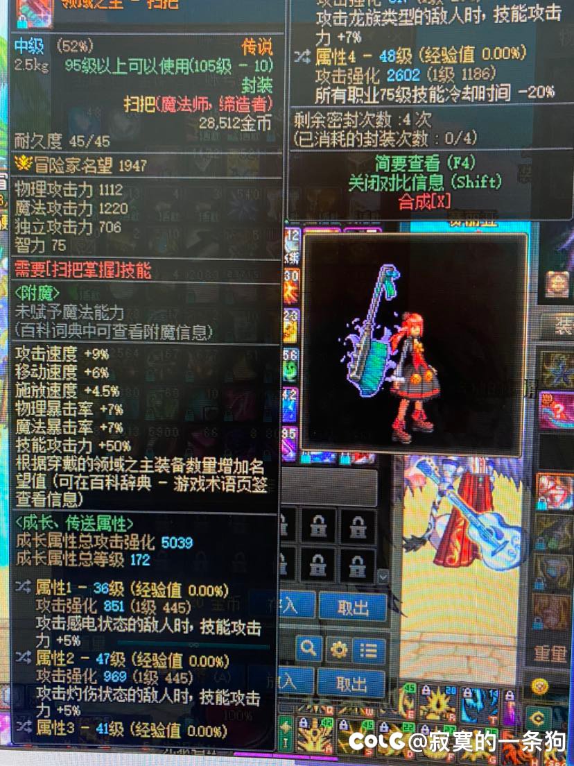 领域之主武器有用吗1