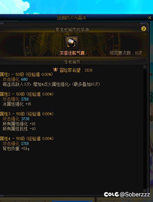 兄弟们这玩意怎么戴啊 🌿1