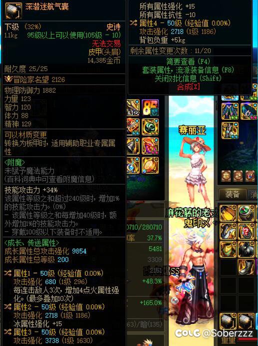 深浅头肩三词条问题求助！1