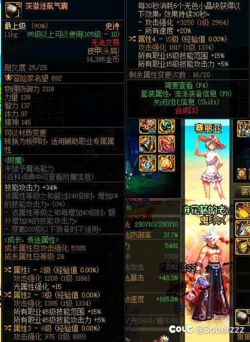 深浅头肩三词条问题求助！2