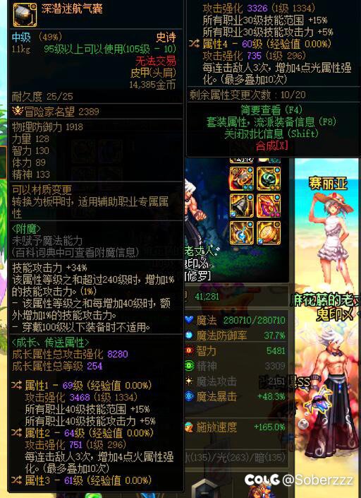 深浅头肩三词条问题求助！3