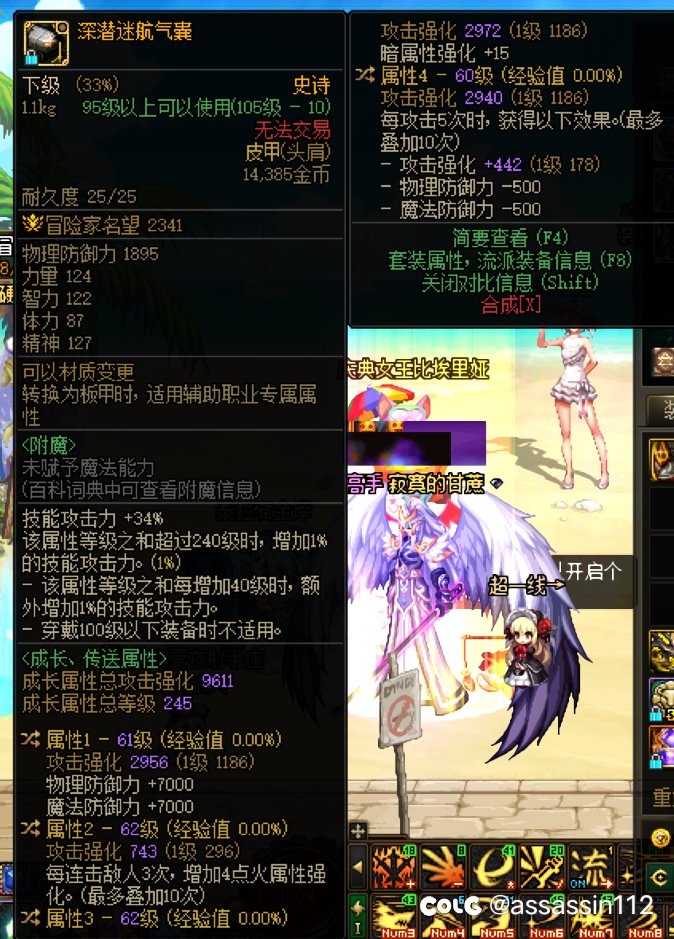 这三个深潜头肩怎么选啊1