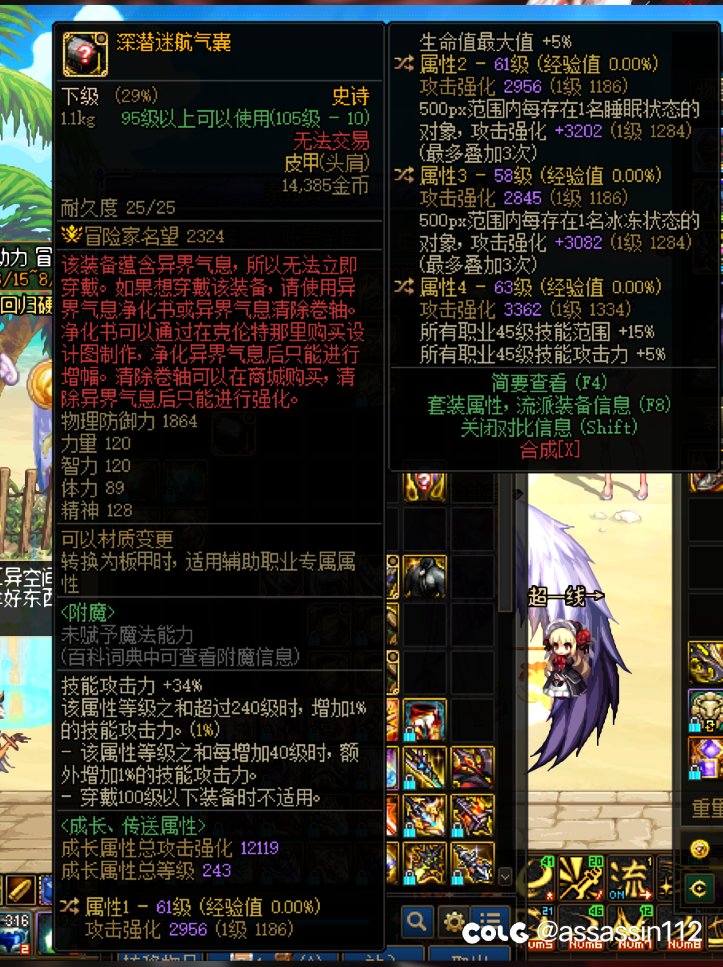 这三个深潜头肩怎么选啊2