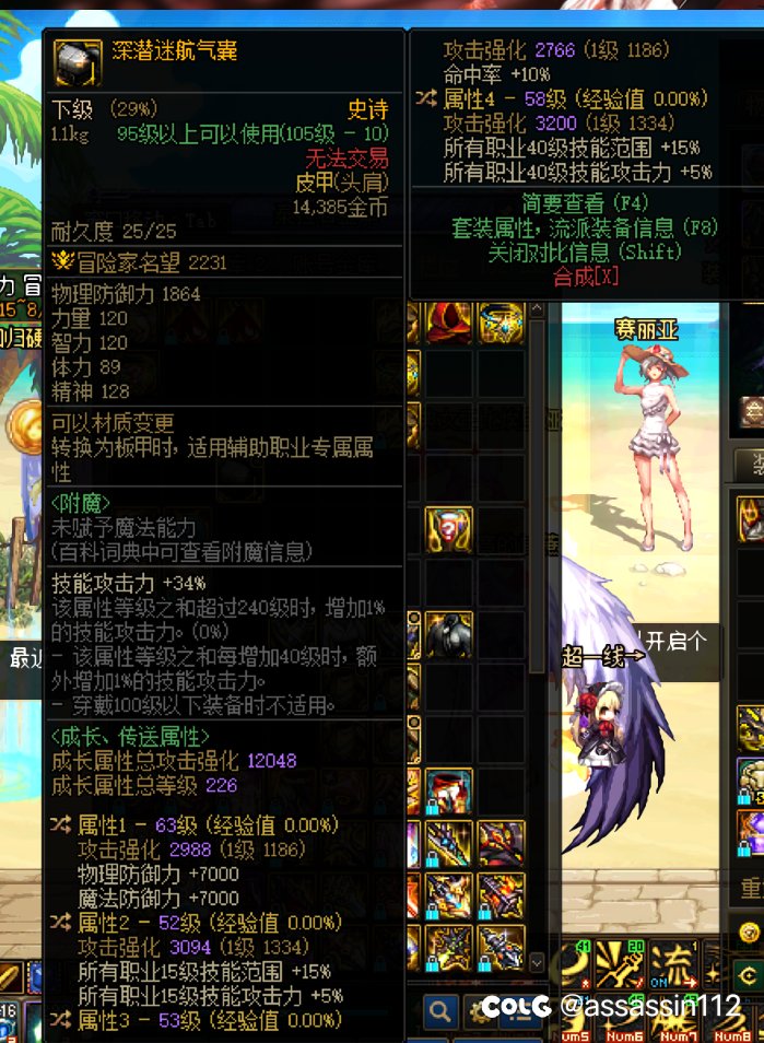 这三个深潜头肩怎么选啊3