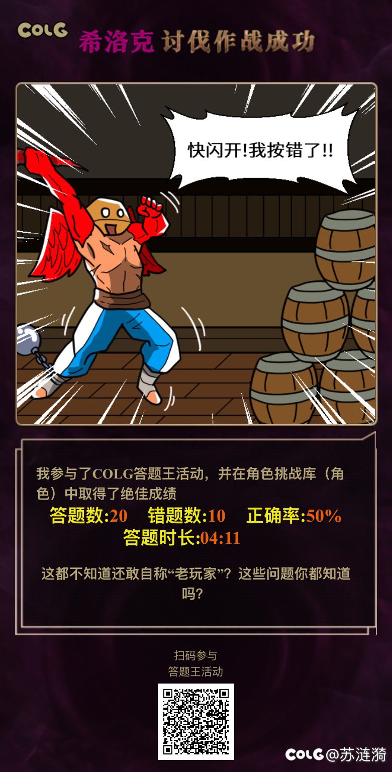 刚回归好多都不熟练啊1