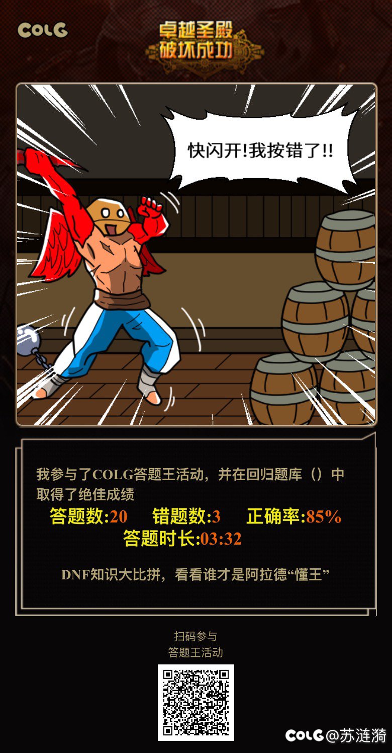 刚回归好多都不熟练啊3