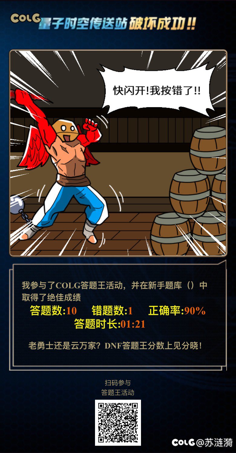 刚回归好多都不熟练啊4