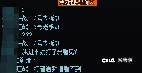 去做车看不老板消息？？？2