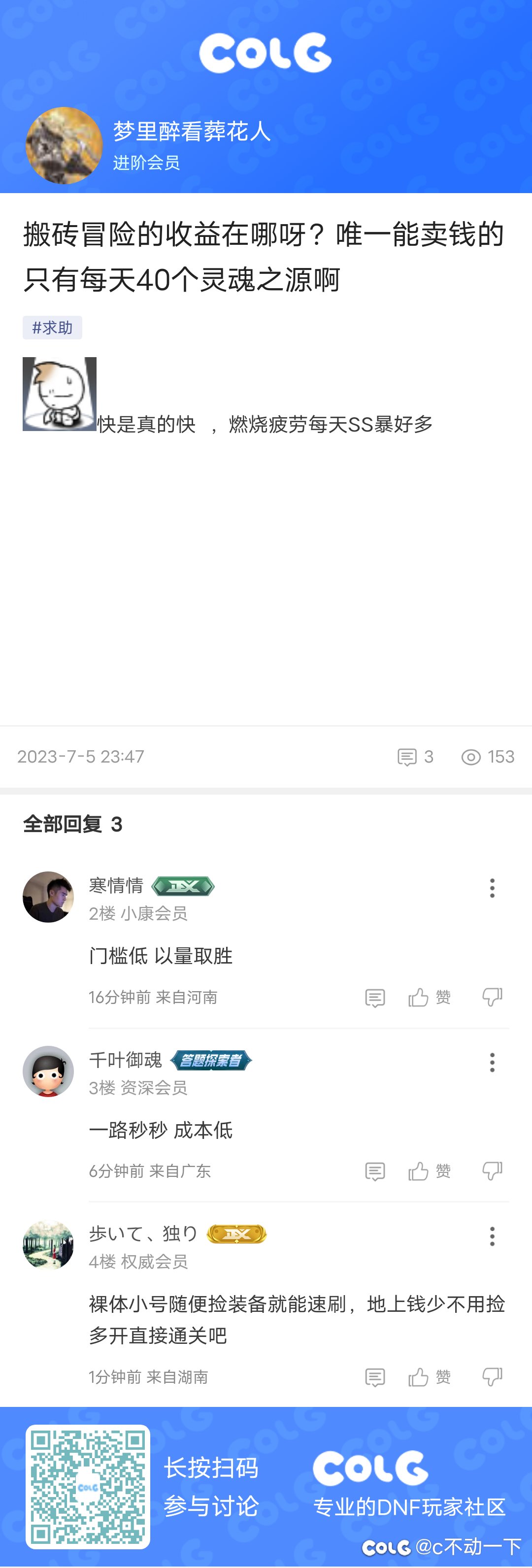 是这样分享长图？1