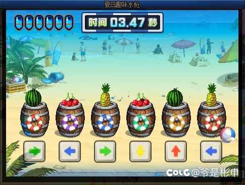 新活动参加活动1