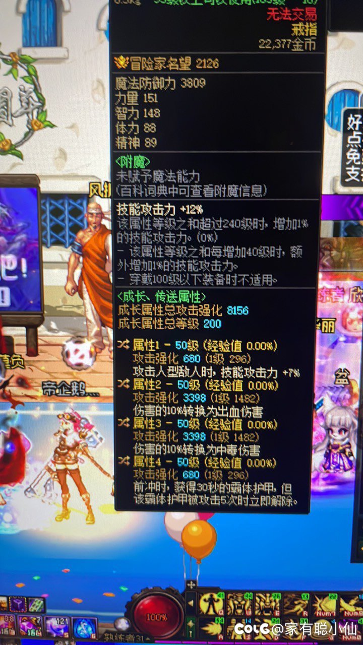 伤害的10%转化为中毒1