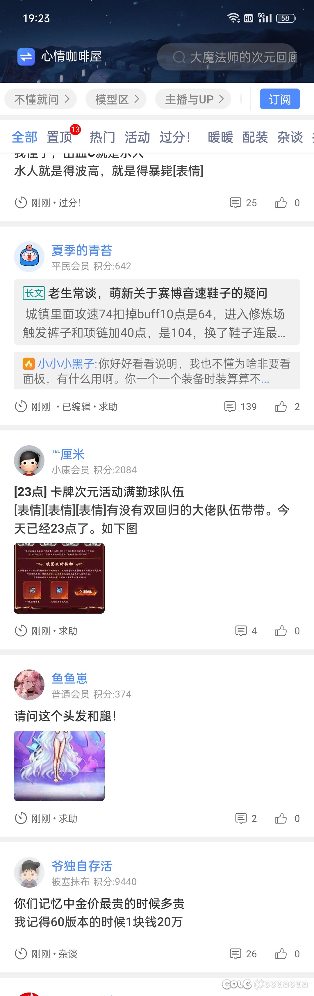 这样算是长图么1