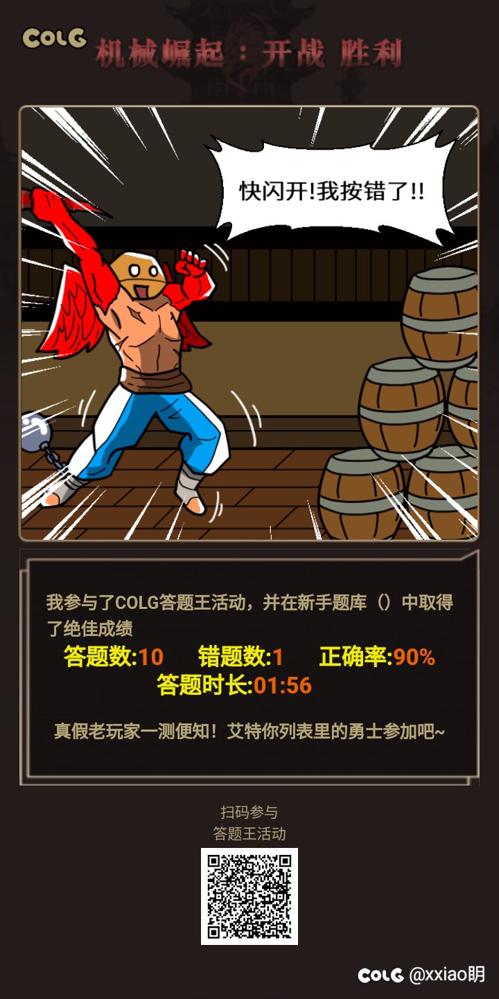 生成长图 怎么弄  谢谢1