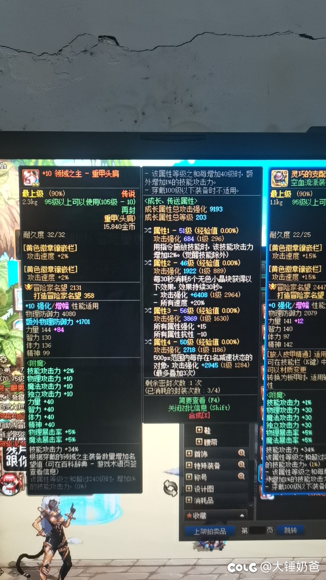 不懂就问这能继承吗1