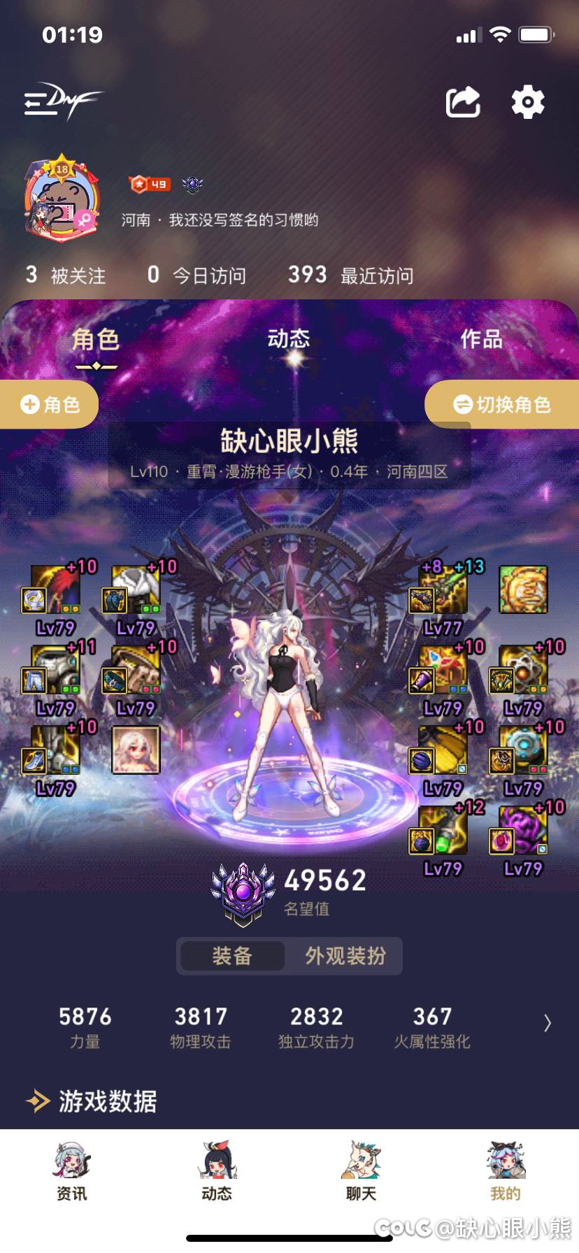 各位大佬救救我吧QAQ睡不着了要1