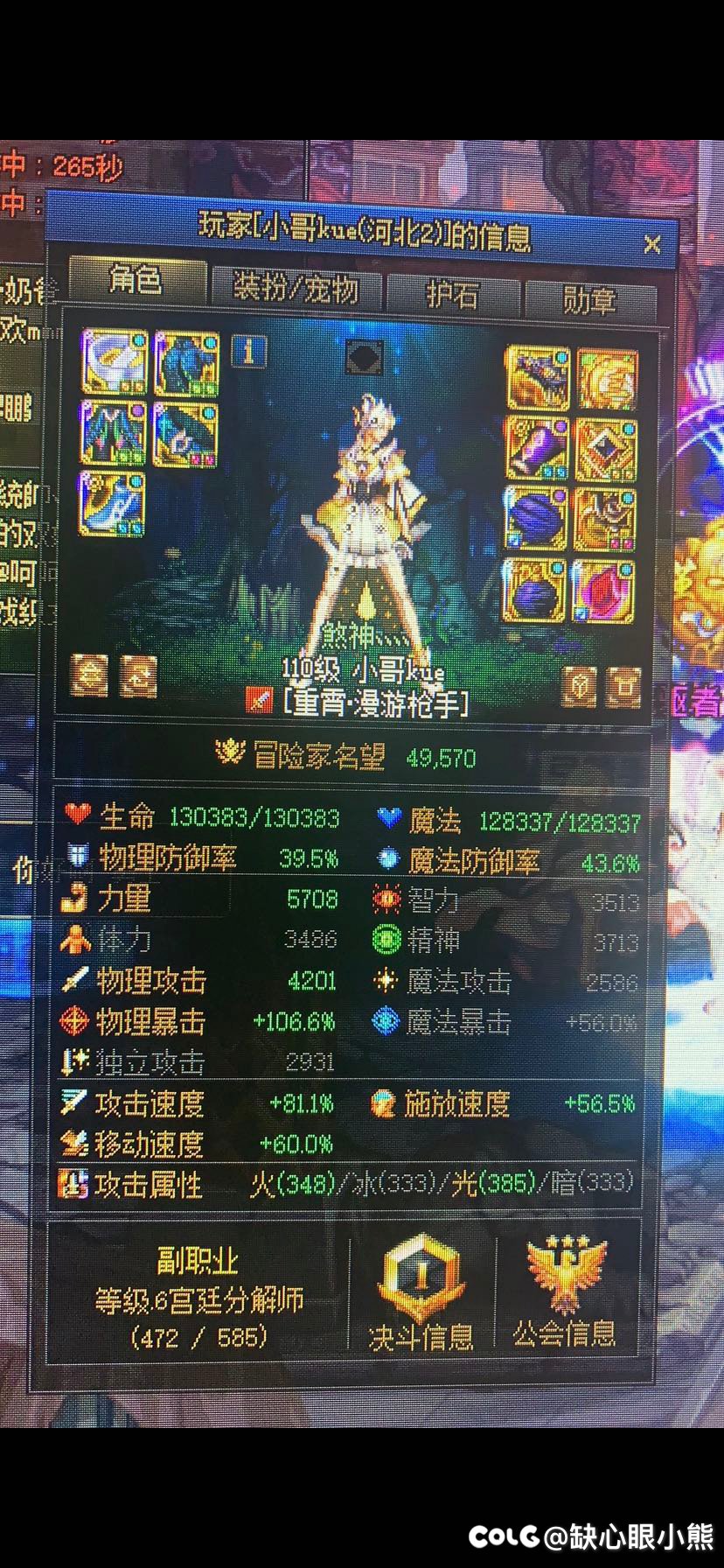 各位大佬救救我吧QAQ睡不着了要2