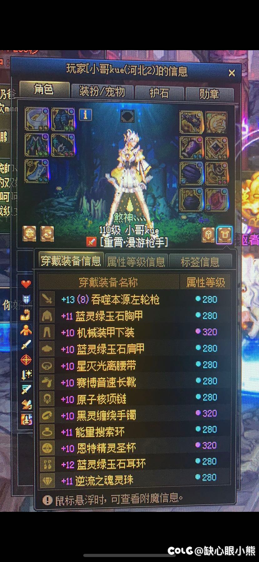 各位大佬救救我吧QAQ睡不着了要3