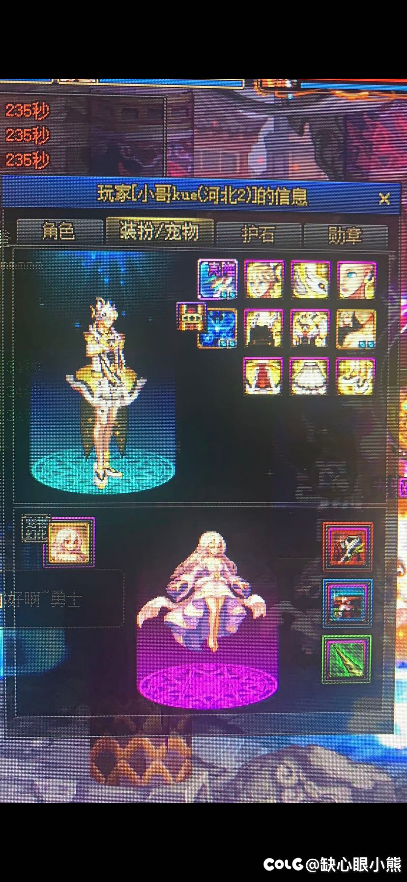 各位大佬救救我吧QAQ睡不着了要4