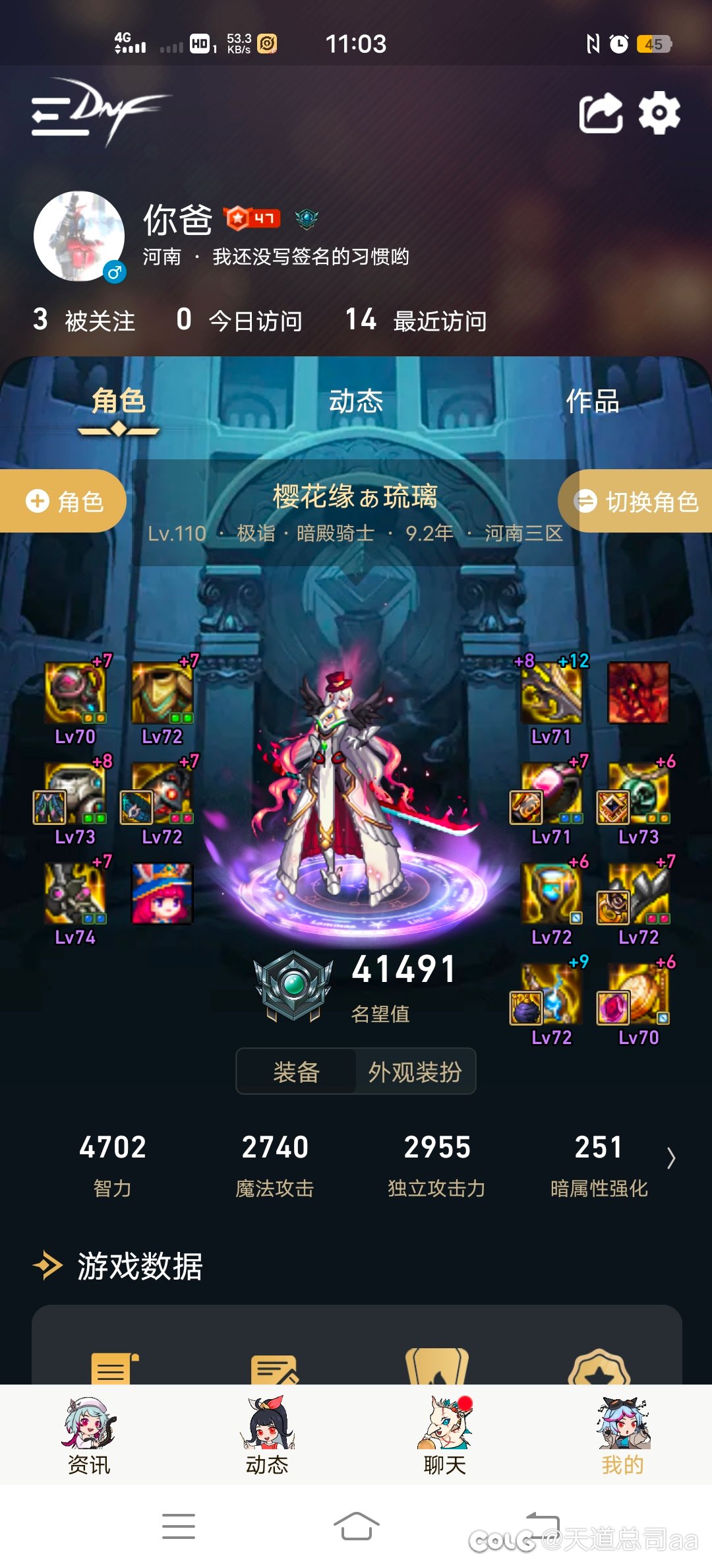 求大佬告知一下1