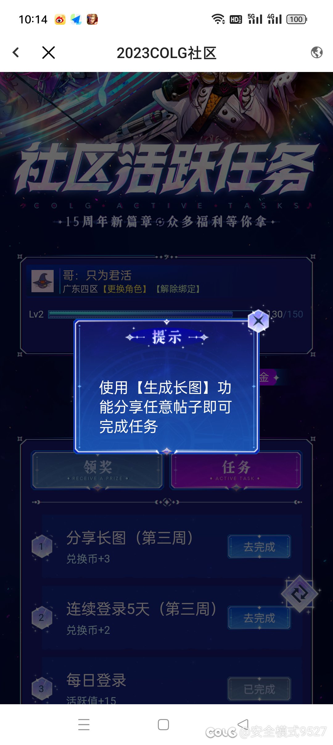 这个任务怎么做呀1