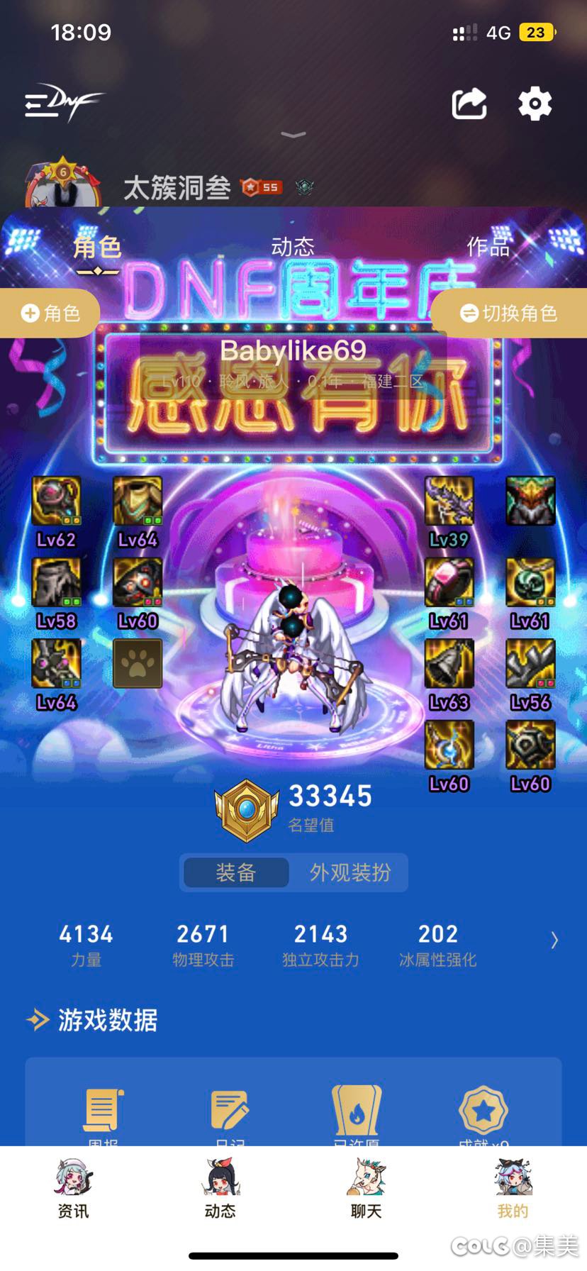 怎么整长图呢？1