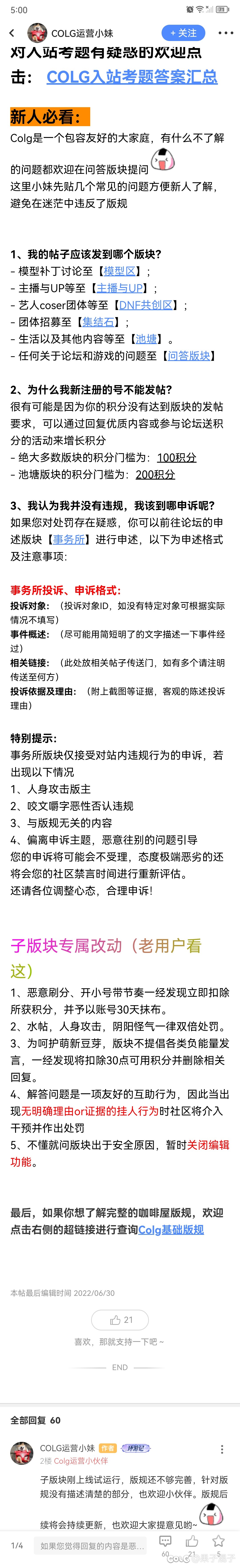 任务1