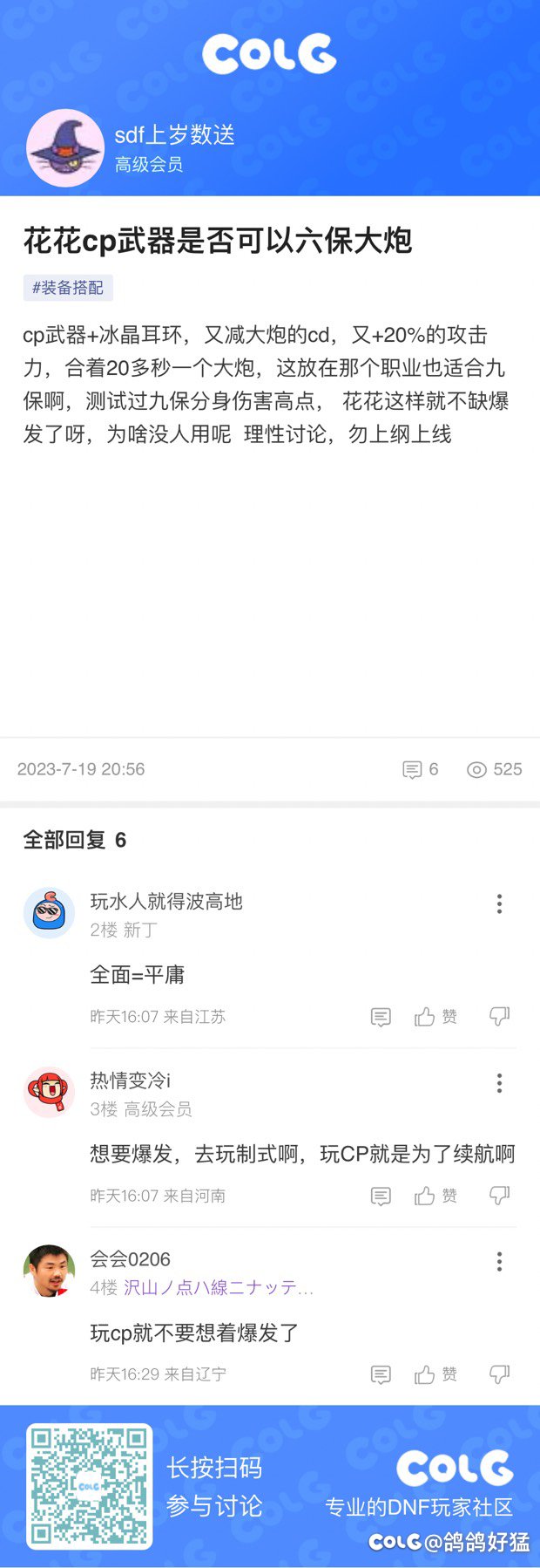 加油加油呀宝贝1