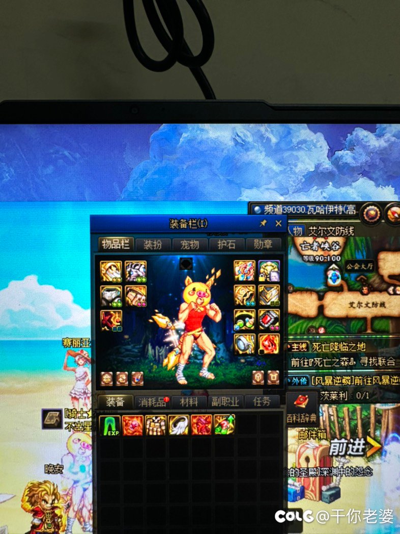 欢乐代币卷有人知道不！1