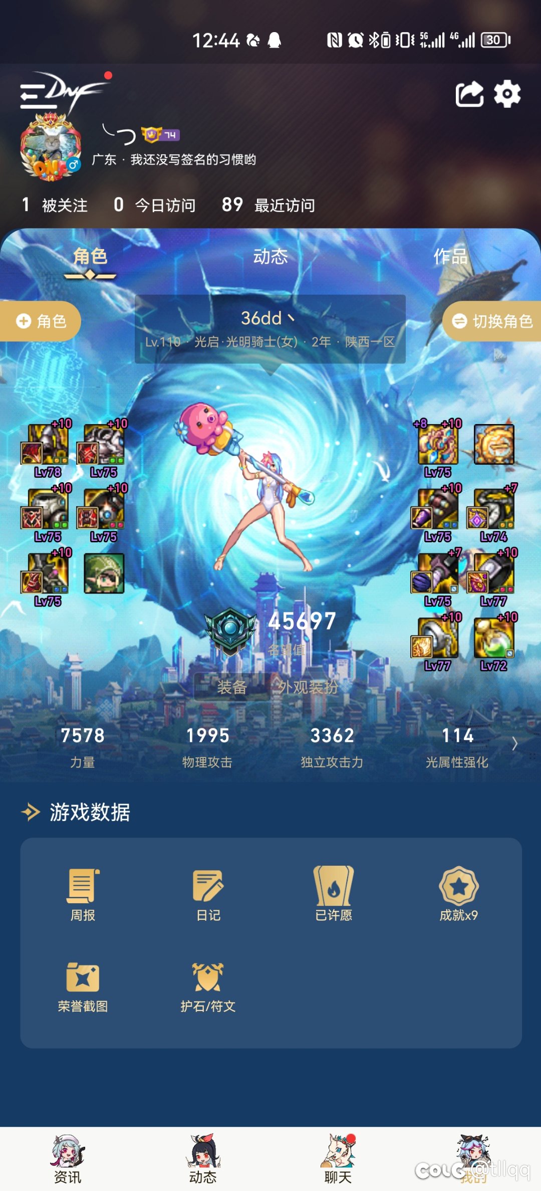 奶的名望好难升啊，好心累1