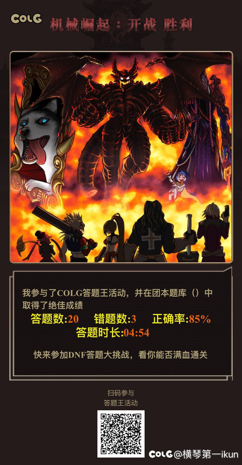 芜湖起飞～#你也来试一下吧1