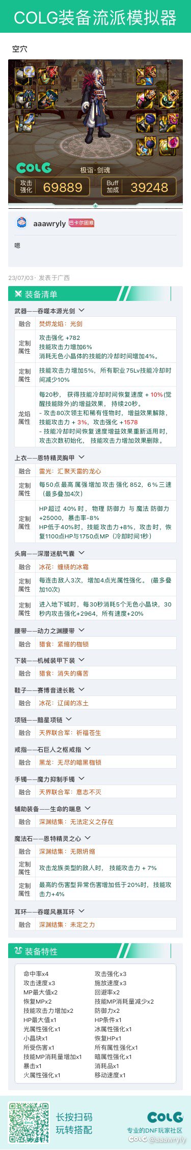 这样搭配可以吗1