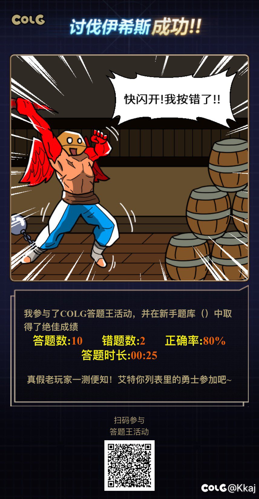 新手玩家在线问答1