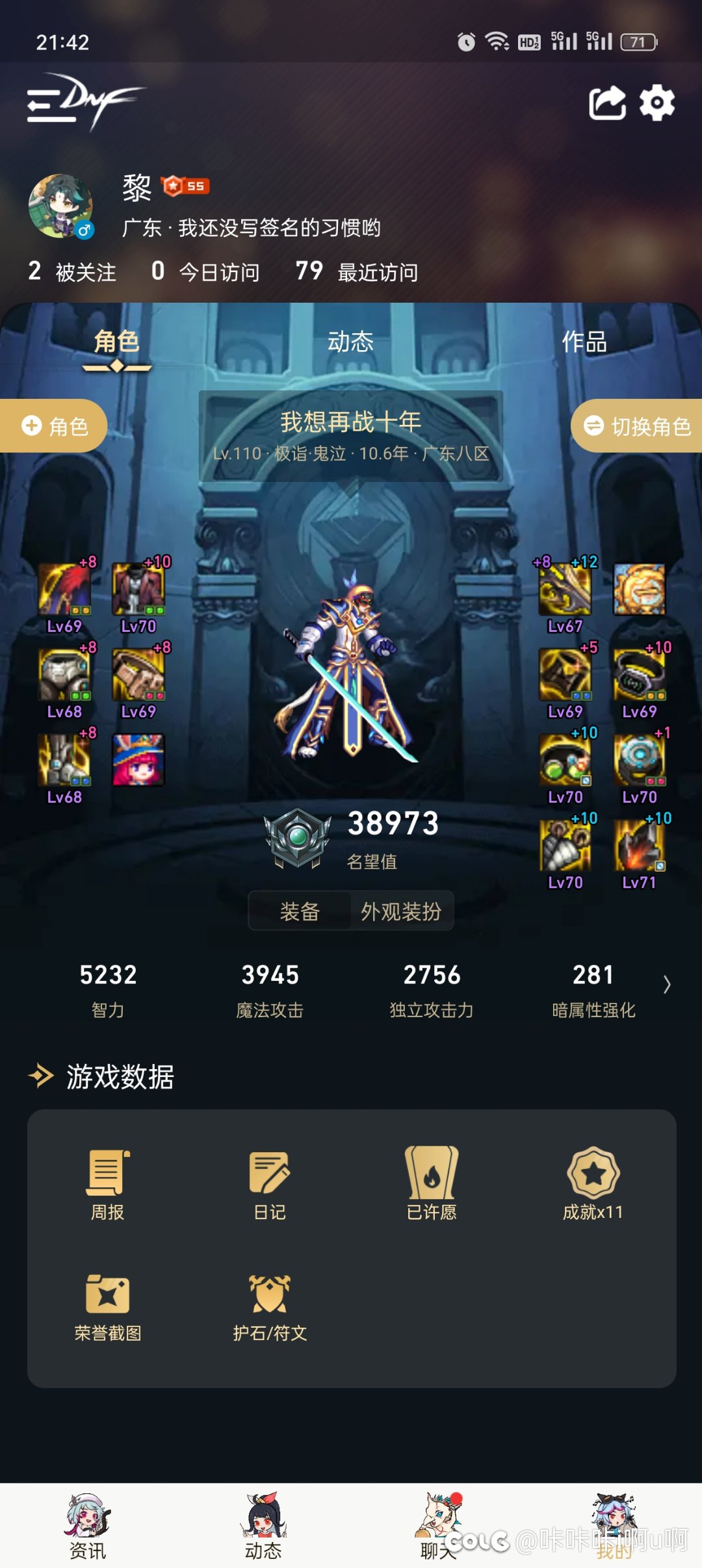 有没有大佬带带孩子呀，刚回归几天，百度都搜索怕了1