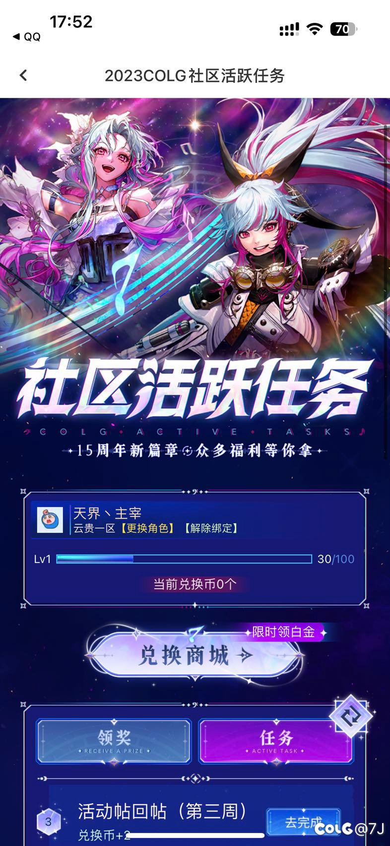 新人报道啦啦啦啦啦1