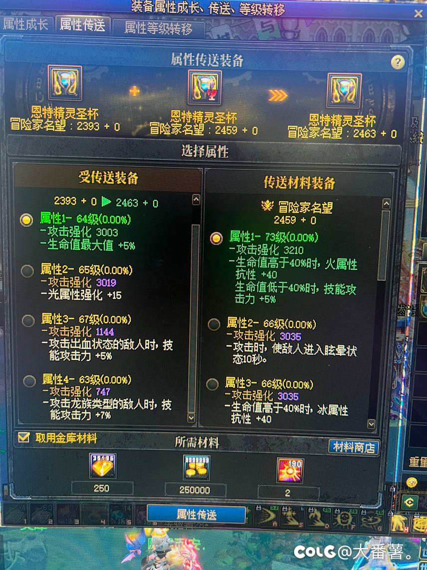 求大神解答暂时能用这装备不（可以传一条，刚回归不懂。希望有人详细说一下1