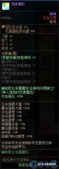 0706更新说送的这俩称号怎么用啊？2