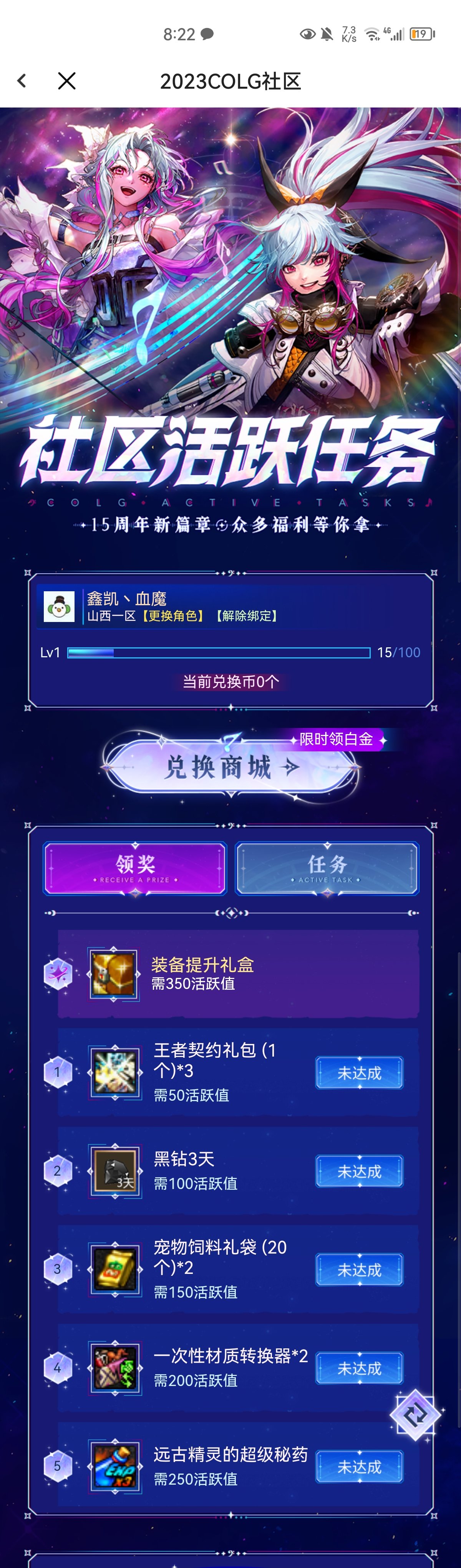 任务怎么能快点过1