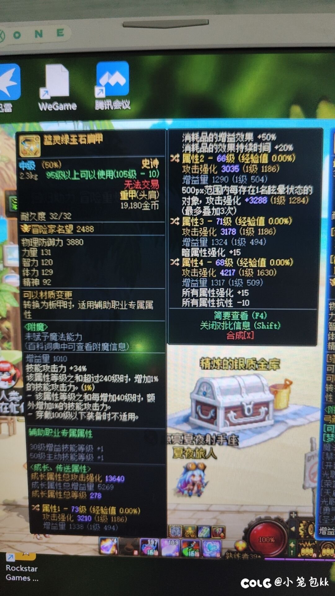 求助1