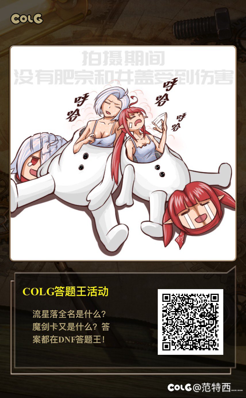 刚来报道，还不太会玩 请多多关照1