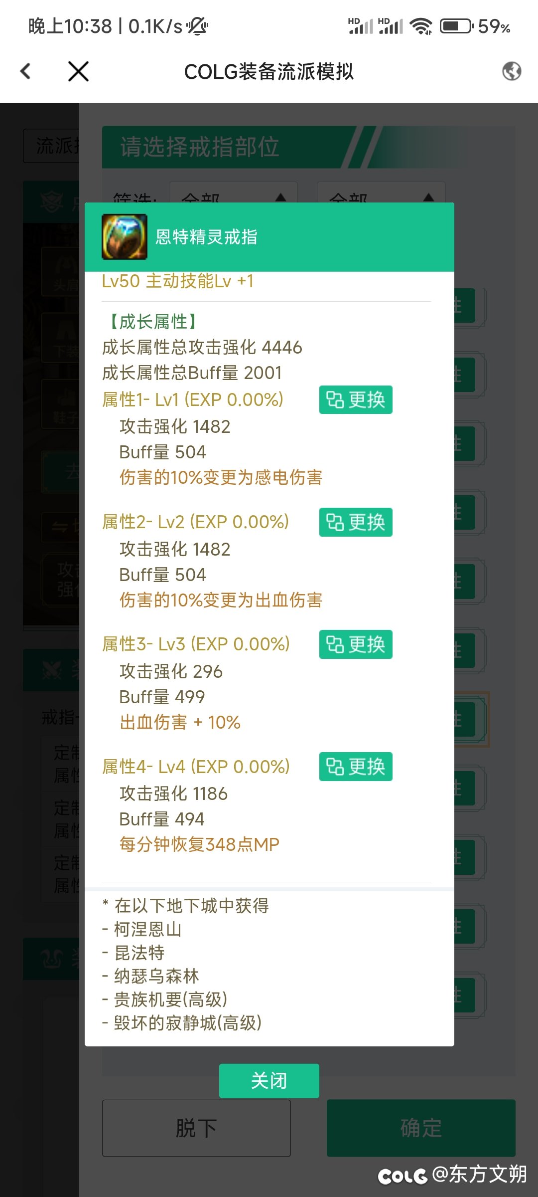 这个出血流能用吗1