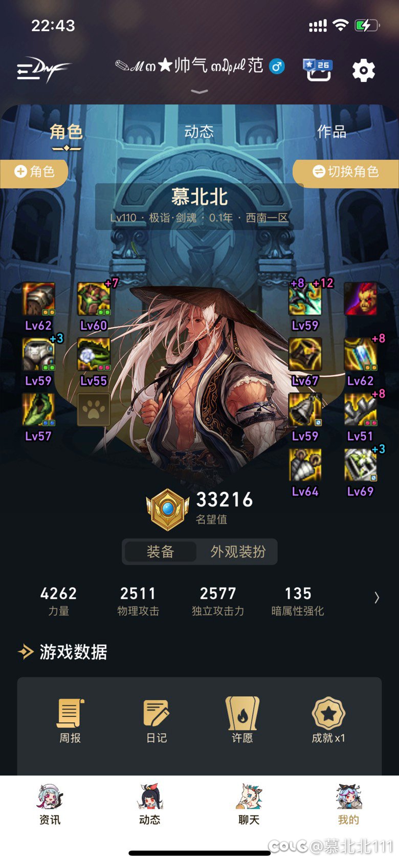 有没有帮忙看看上不去了1