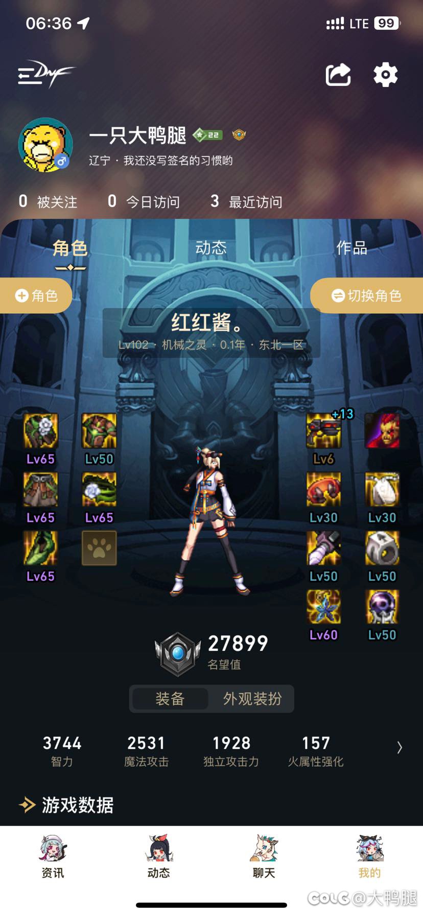 刚玩的号求大佬给个女机械搭配1