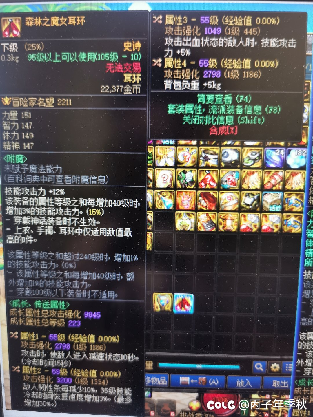 大佬们，问问左槽1